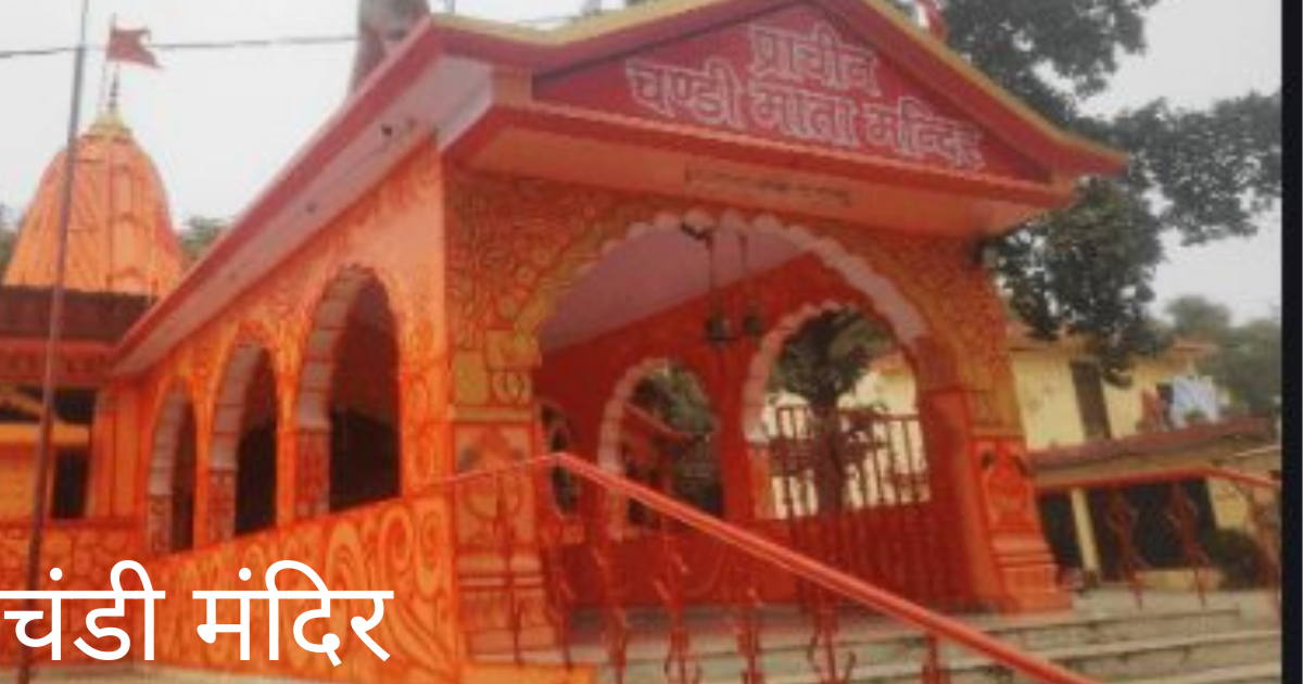 punjab ki rajdhani