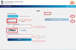 आधार कार्ड अपडेट मोबाइल नंबर