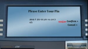 pnb balance check number