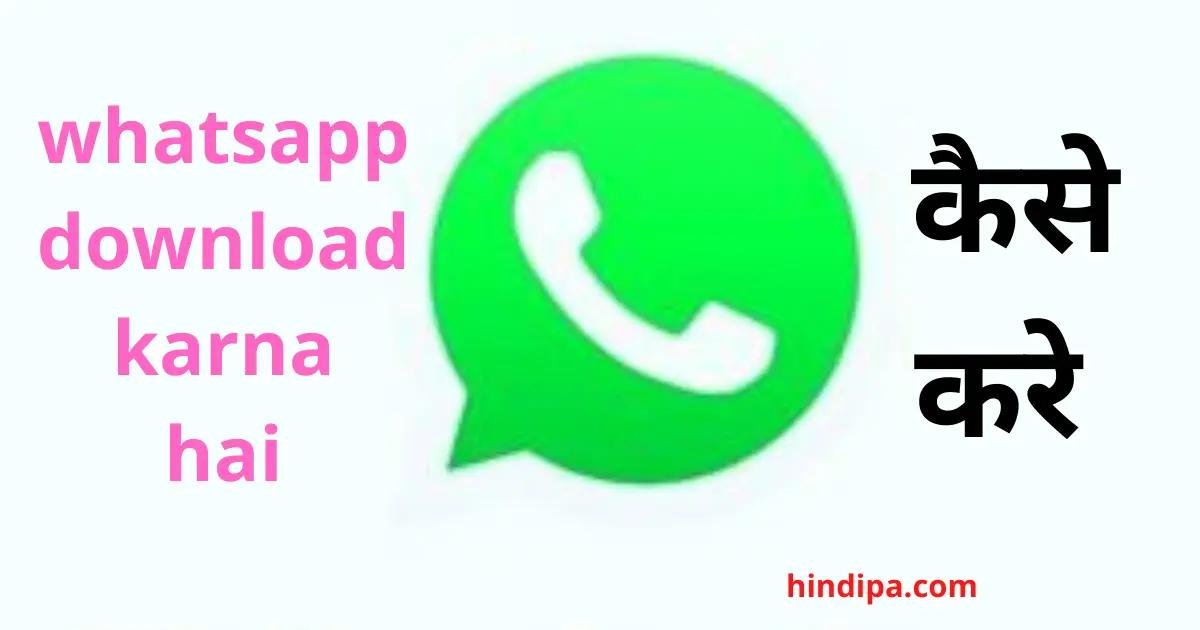 whatsapp download karna hai