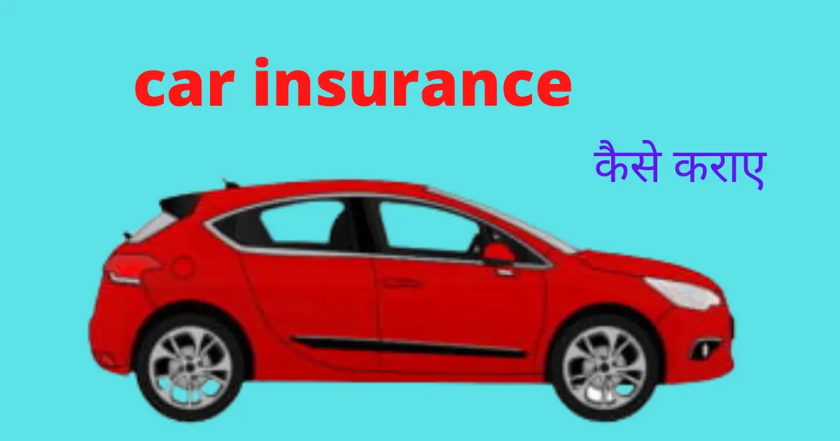 Car insurance