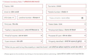 aadhar card loan yojana online