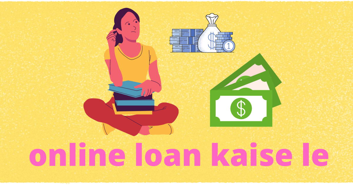 online loan kaise le