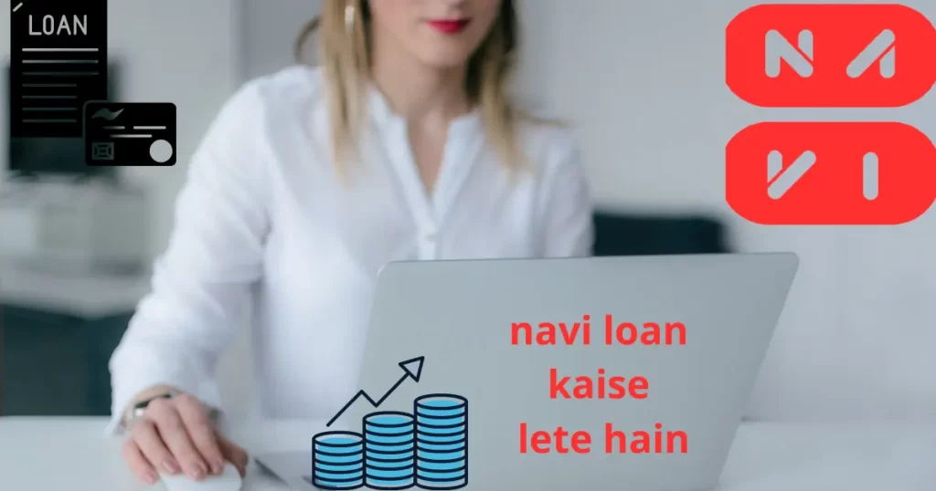 navi personal loan kaise late hain