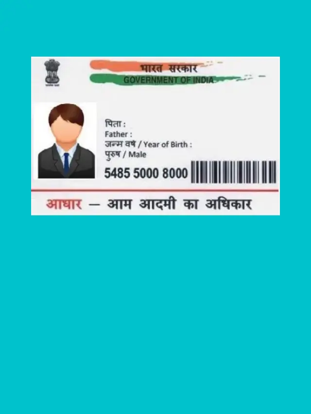 adharcard online update