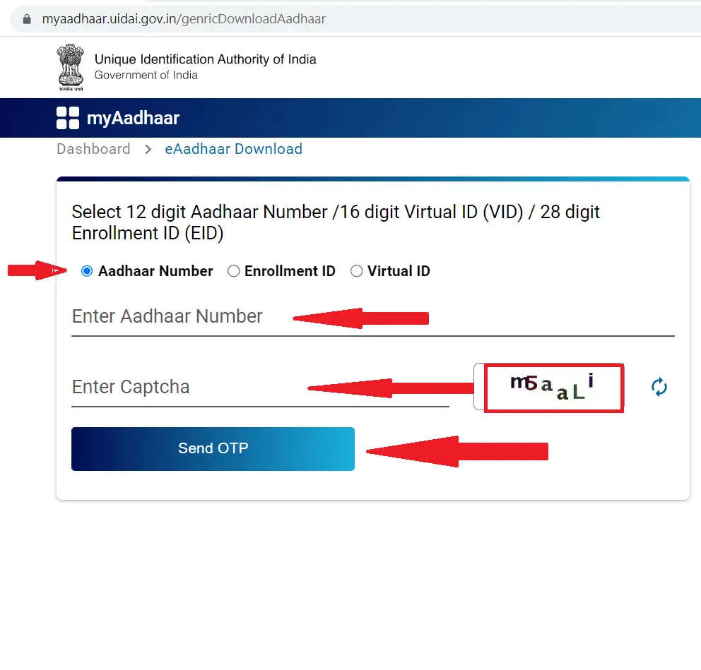 aadhar card kaise download kare