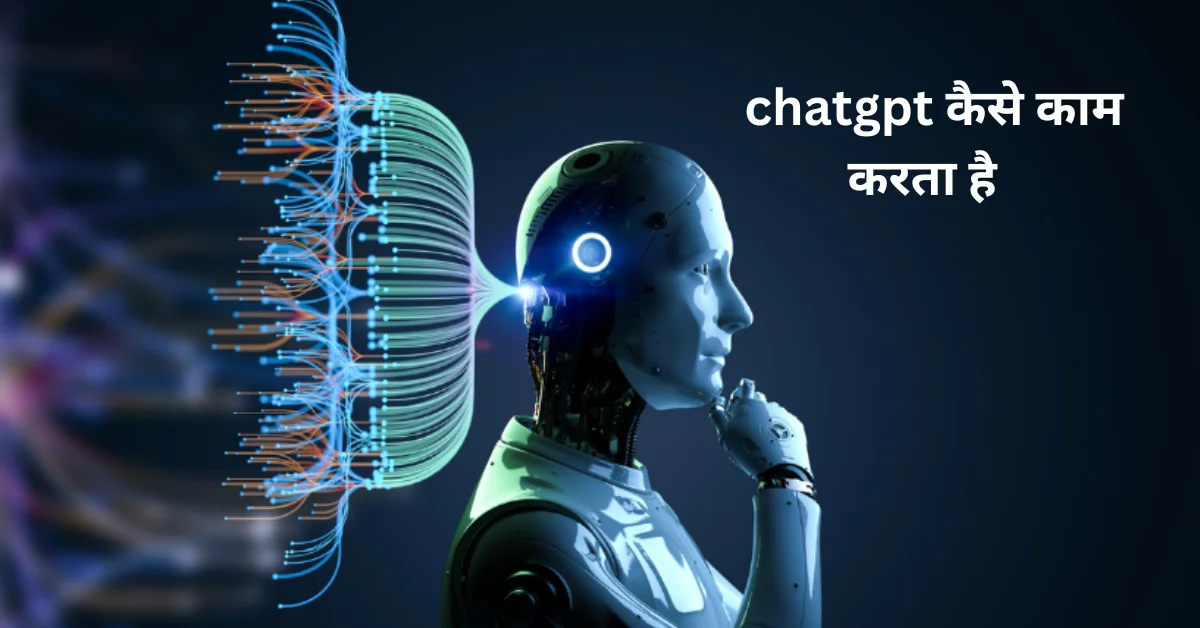 how to use chatgpt